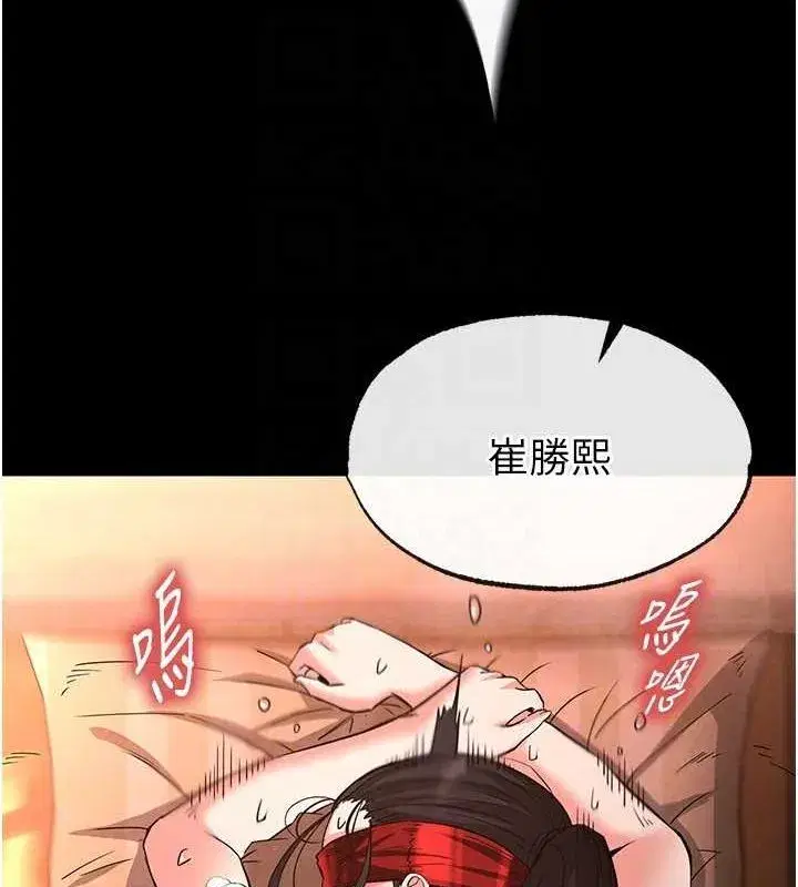 第4話-幫20歲的處女破處