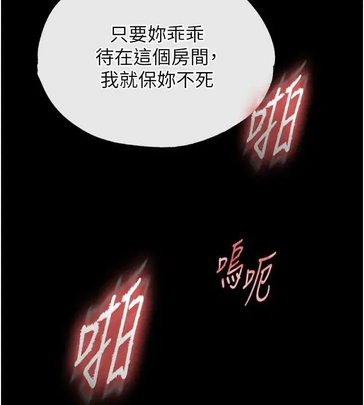 第4話-幫20歲的處女破處