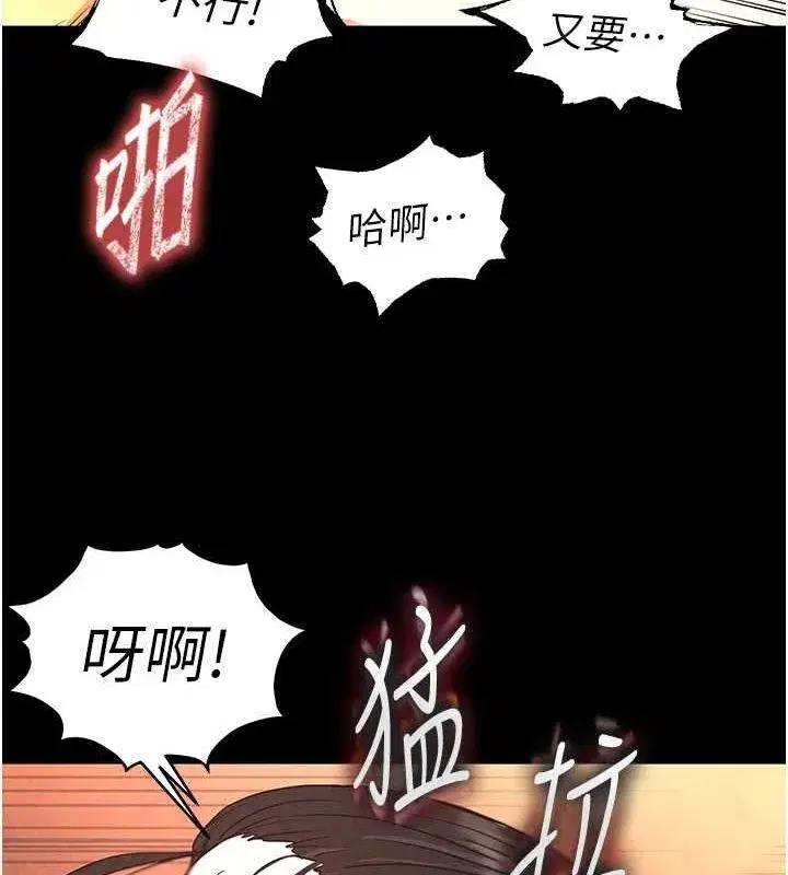 第4話-幫20歲的處女破處