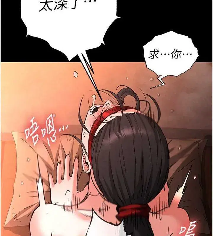 第4話-幫20歲的處女破處