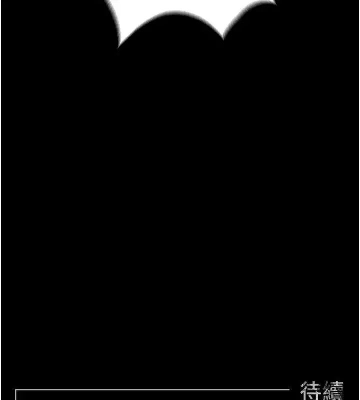 第4話-幫20歲的處女破處