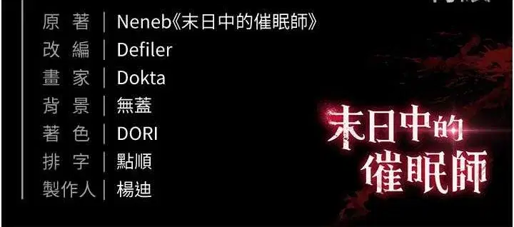 第4話-幫20歲的處女破處