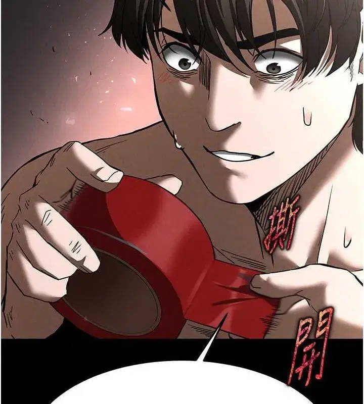 第4話-幫20歲的處女破處