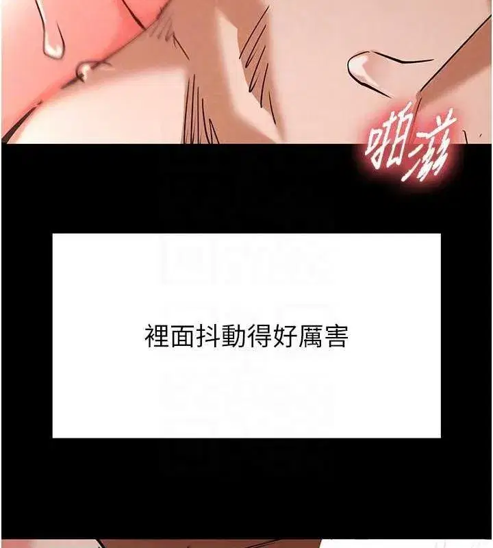 第4話-幫20歲的處女破處