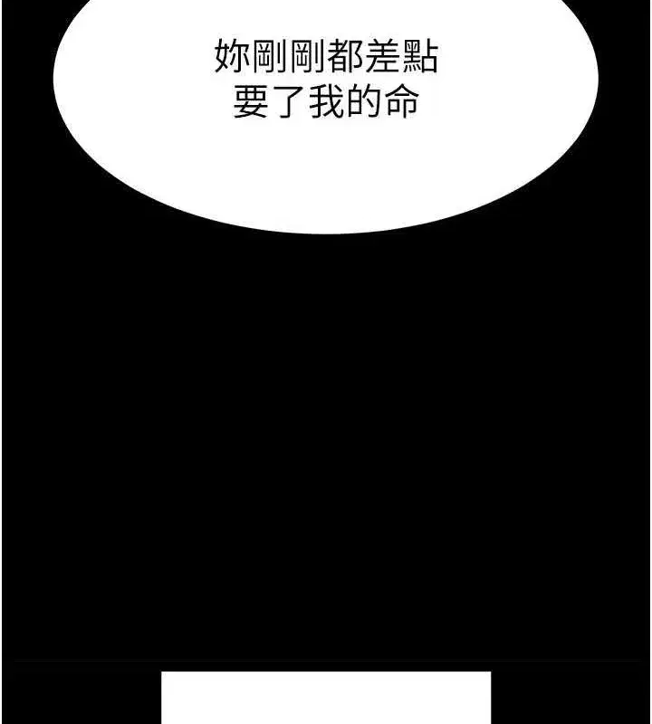 第4話-幫20歲的處女破處