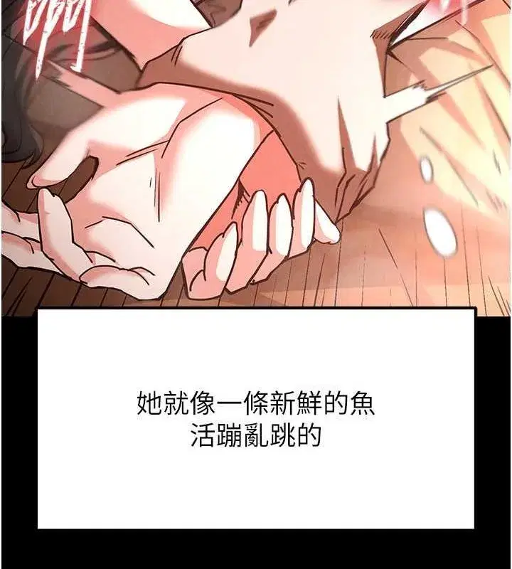 第4話-幫20歲的處女破處