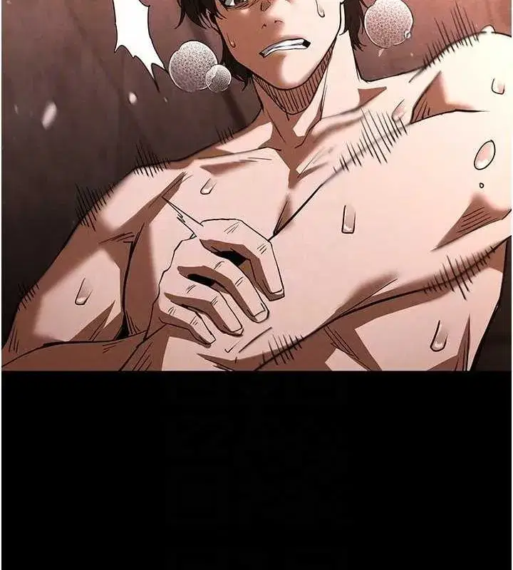 第4話-幫20歲的處女破處