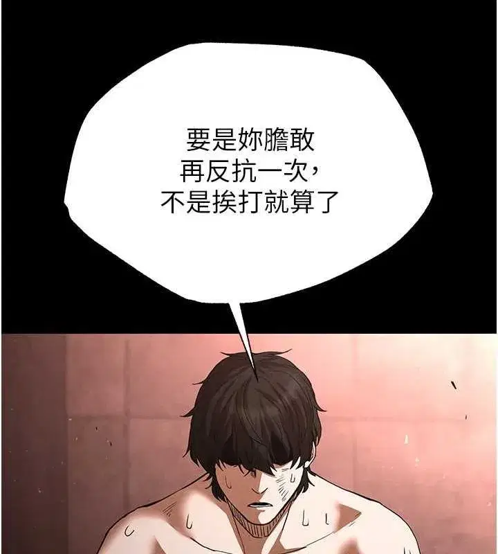 第4話-幫20歲的處女破處