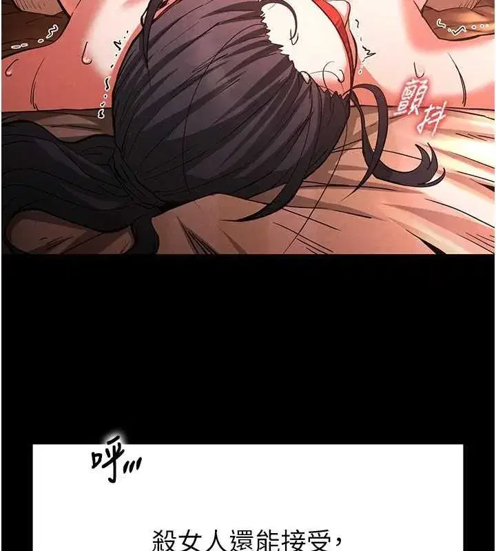 第4話-幫20歲的處女破處