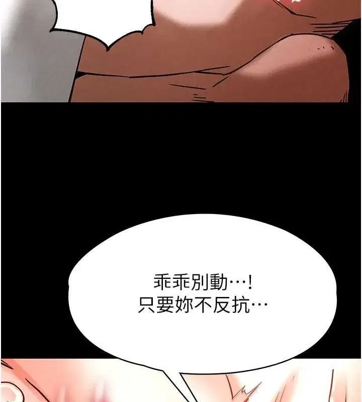 第4話-幫20歲的處女破處