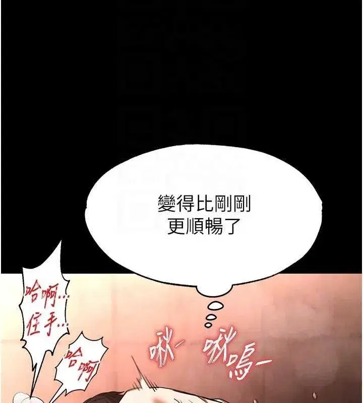 第4話-幫20歲的處女破處