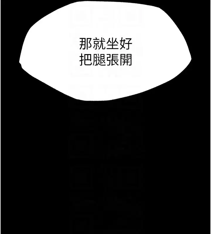 第5話-強制口爆