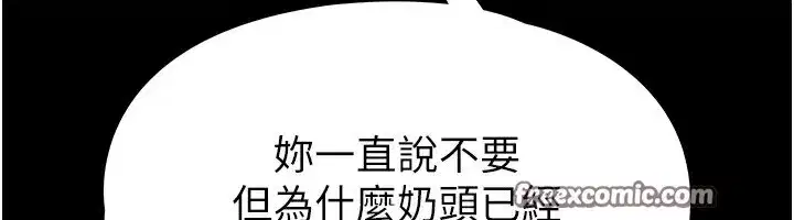 第5話-強制口爆