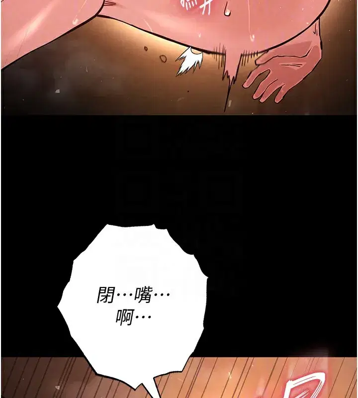 第5話-強制口爆