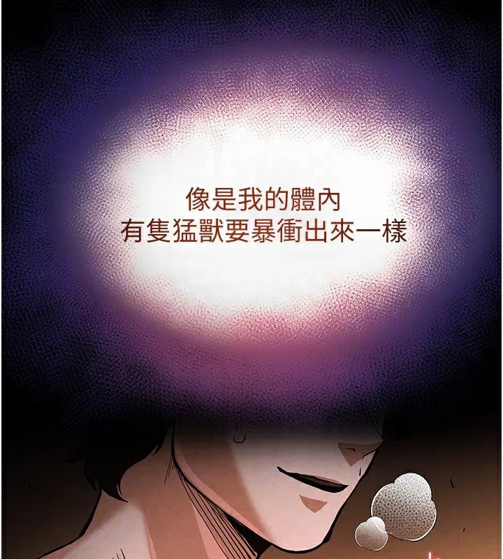 第5話-強制口爆