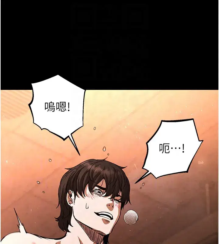 第5話-強制口爆