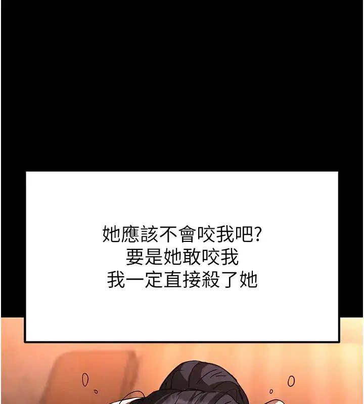 第5話-強制口爆