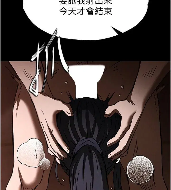 第5話-強制口爆