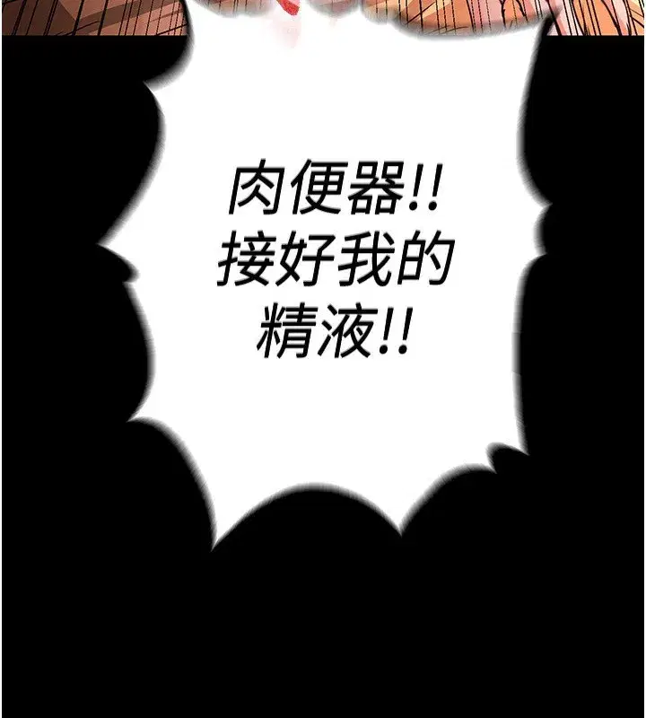 第5話-強制口爆