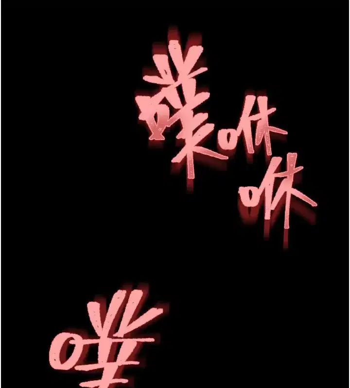 第5話-強制口爆