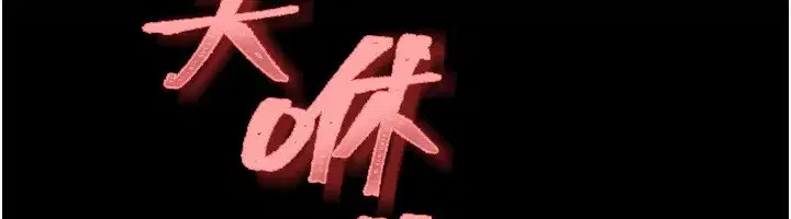 第5話-強制口爆