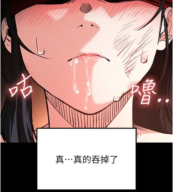 第5話-強制口爆