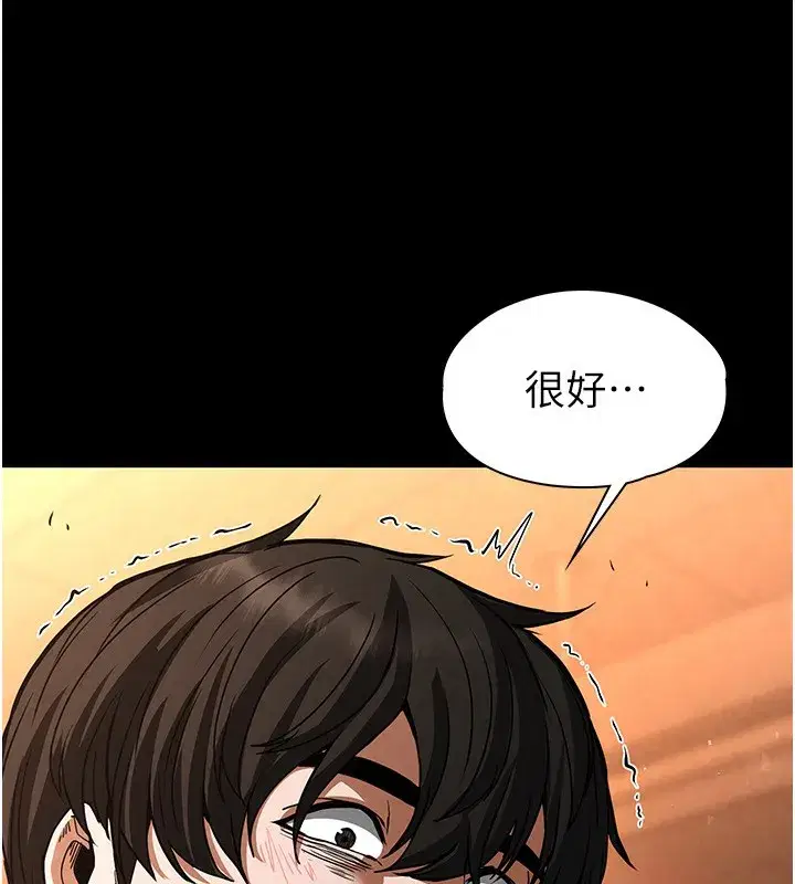 第5話-強制口爆