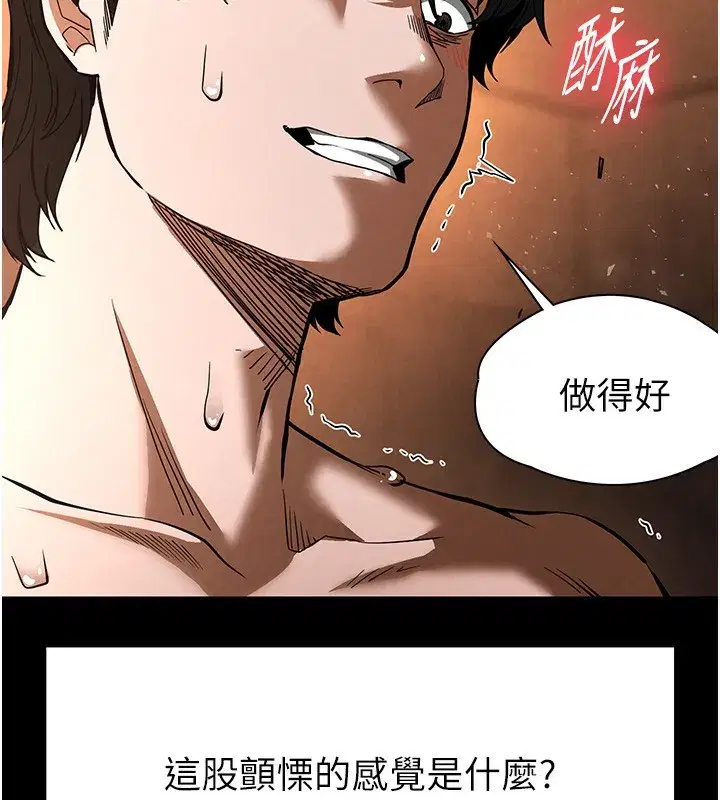 第5話-強制口爆