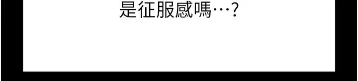 第5話-強制口爆