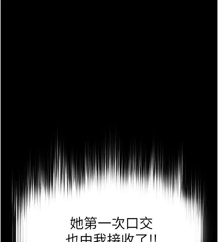 第5話-強制口爆