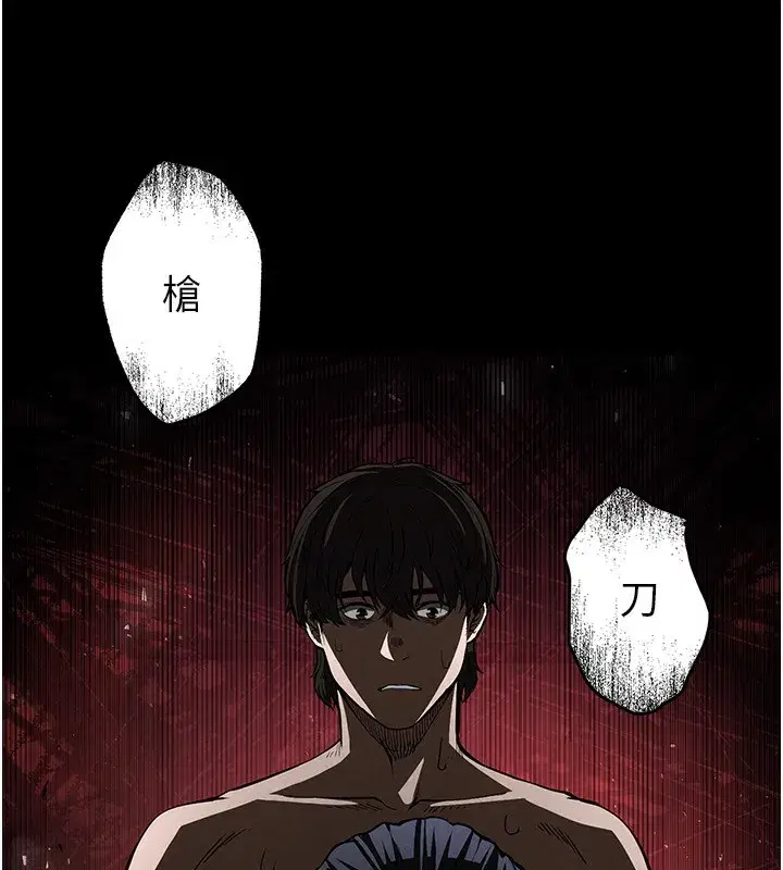 第5話-強制口爆