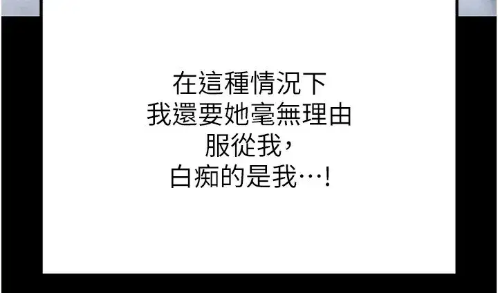 第5話-強制口爆