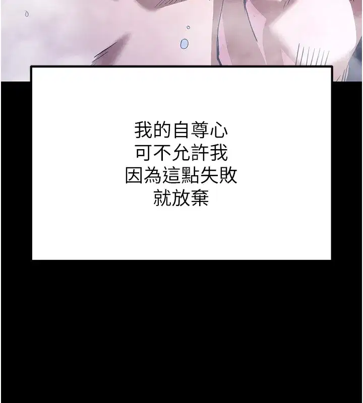 第5話-強制口爆