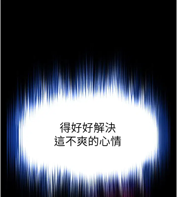 第5話-強制口爆
