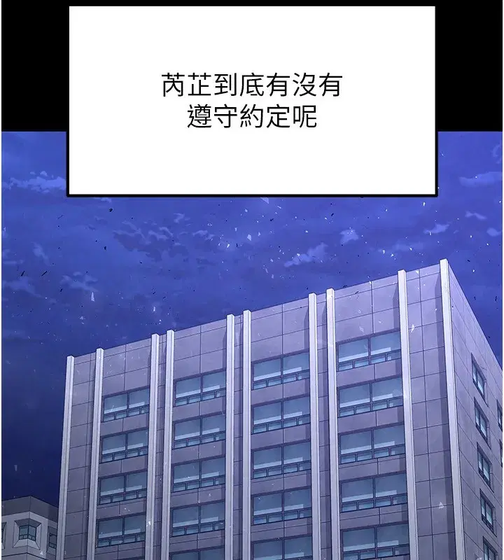 第5話-強制口爆