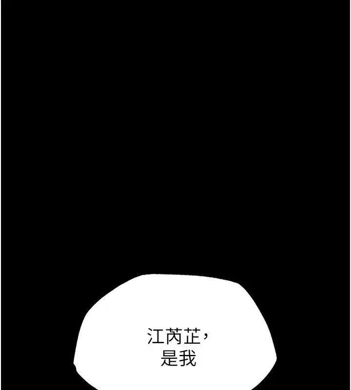 第5話-強制口爆