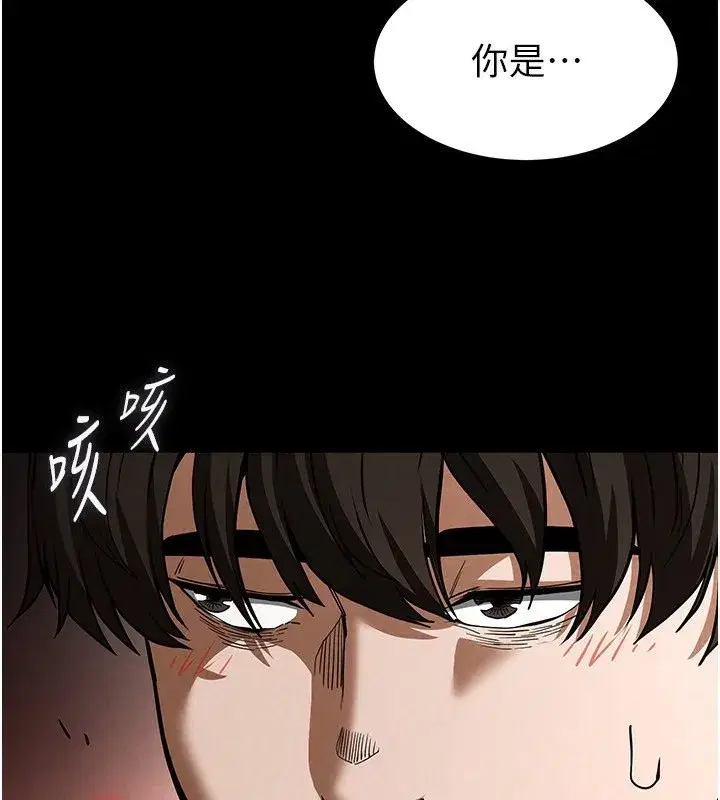 第5話-強制口爆