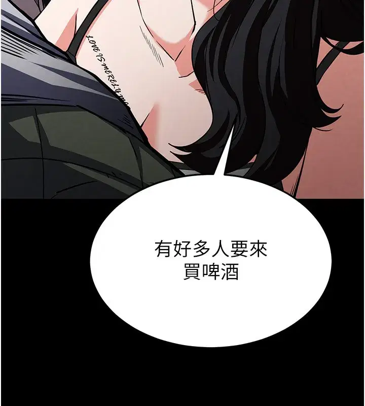 第5話-強制口爆