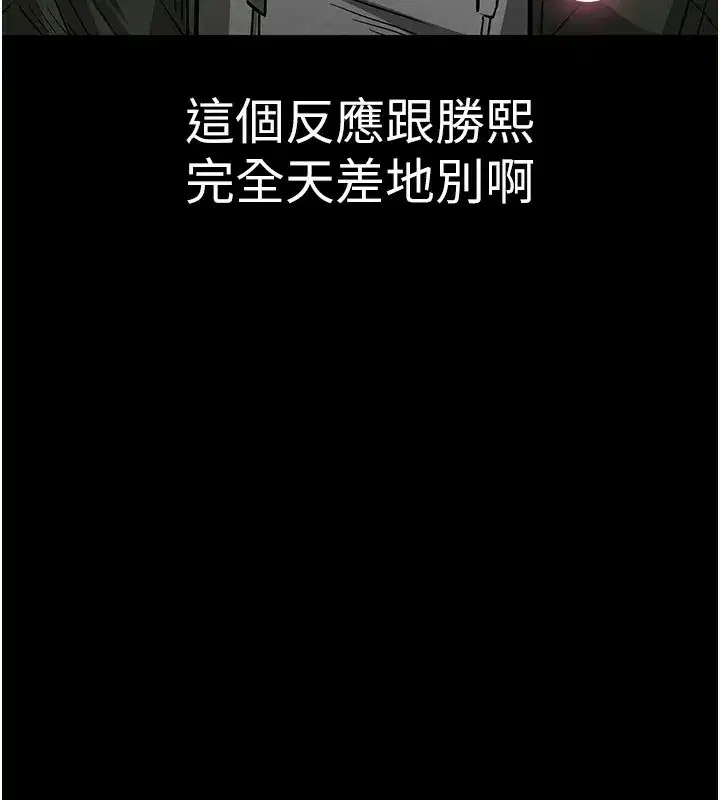 第5話-強制口爆