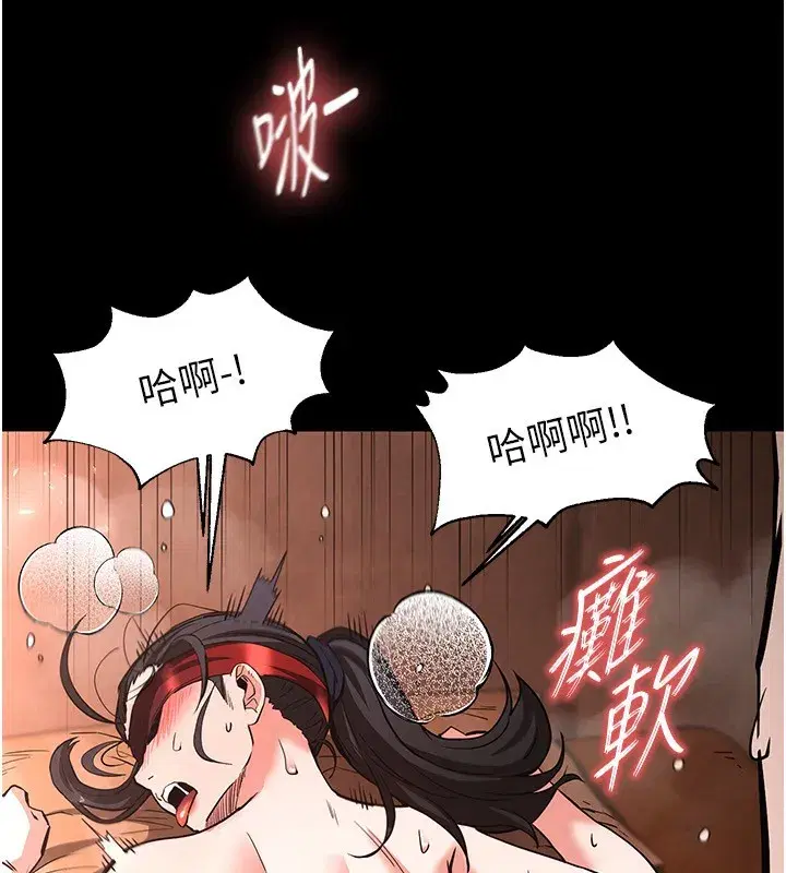 第5話-強制口爆