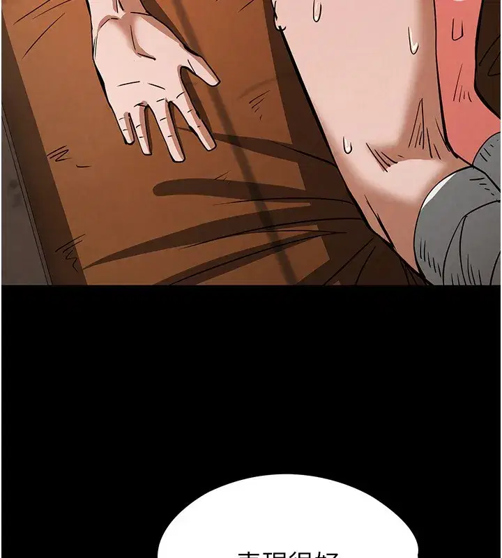 第5話-強制口爆