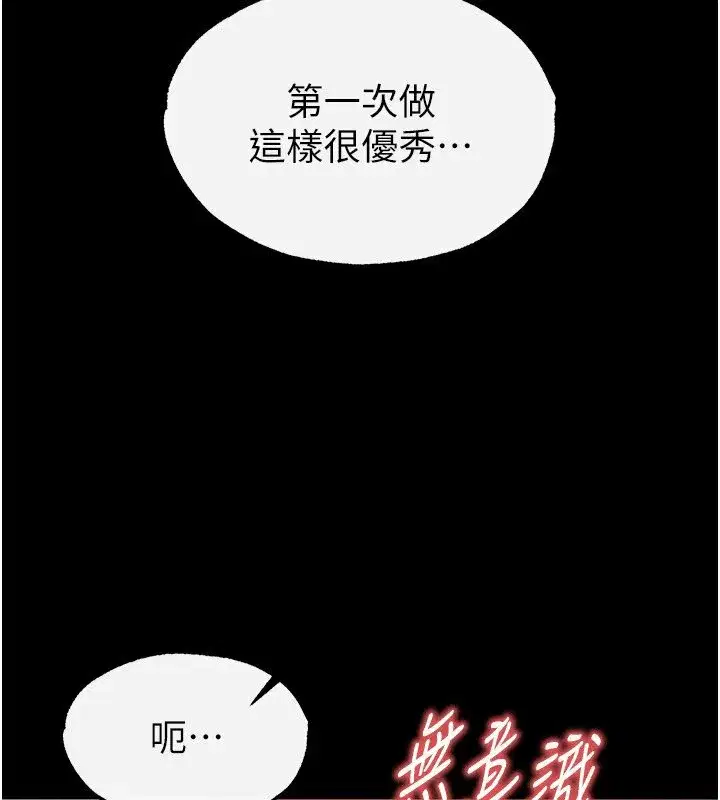 第5話-強制口爆
