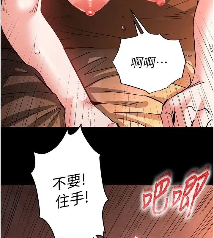 第5話-強制口爆