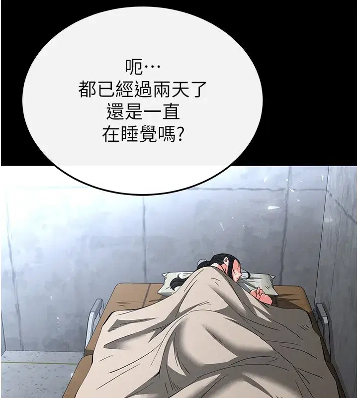 第5話-強制口爆