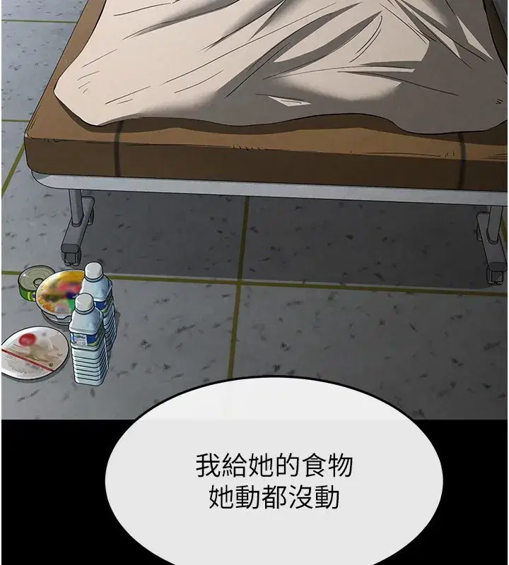 第5話-強制口爆