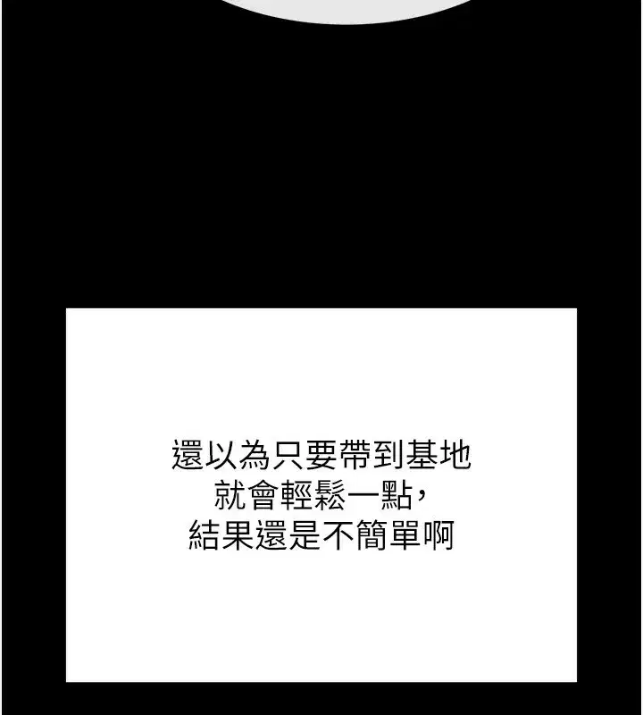 第5話-強制口爆