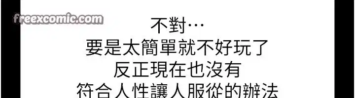 第5話-強制口爆