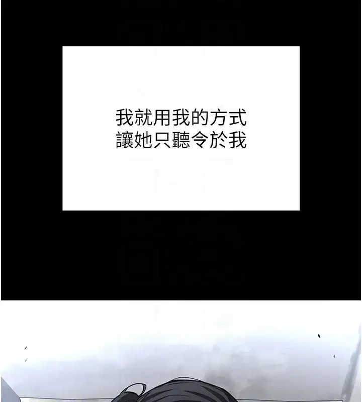 第5話-強制口爆