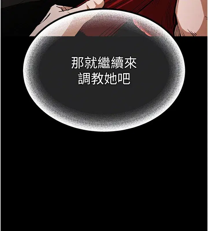 第5話-強制口爆