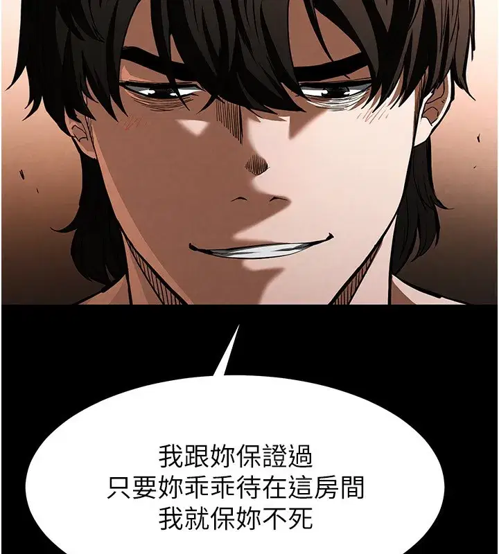 第5話-強制口爆